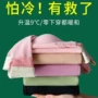 v领一体式打底秋冬内衣