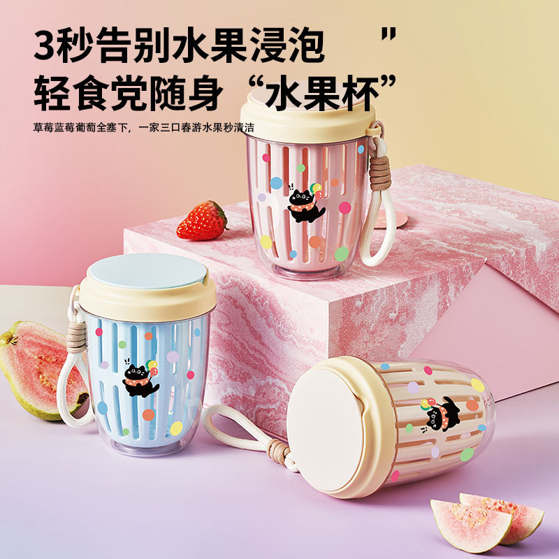 颜双层沥水沙拉勺子杯上班族带保鲜盒水果便携保鲜值叉杯上班梅森