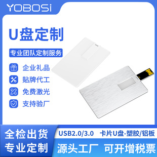 ��Ƭu�P����logo��I�V����Ƭʽ8g���P������64gչ������YƷ���l