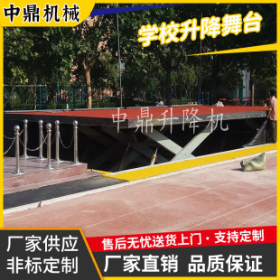 �WУ������̨늄�Һ������������̨�WԺ�̶�����ʽ����ƽ̨