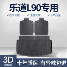 �m�Ø���L90�����|��܇��Ʒ���b���܇���b��TPE��β��|��