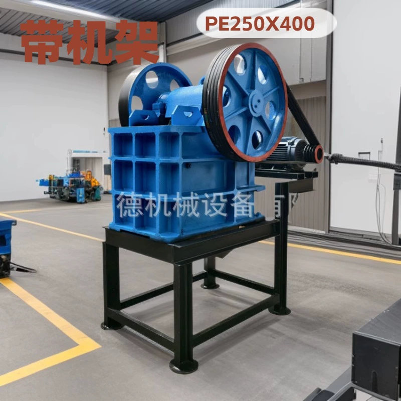 Щековая дробилка для горных работ 250x400, щековая дробилка для базальта, мобильная щековая дробилка для мелкой речной гальки, универсальная машина