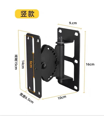 Audio Hanger Lockable Angle Electric car big tripod - thickened-straight-style-25-each