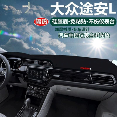 Günəş əleyhinə siperlik — Mat - volkswagen-touran-l-black-trim-with-embroidered-logo