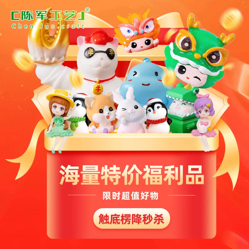 福利处理品公仔手办装饰品盲袋配件树脂工艺品桌面迷你小摆件批发