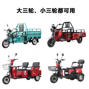 Electric tricycle rain canopy, sunshade, umbrella, sun and rain protection, windproof cover, electric vehicle rain canopy, tricycle rain canopy