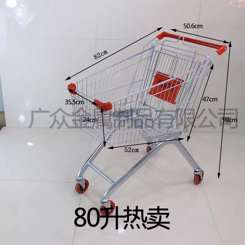 80개의 인기 판매 품목