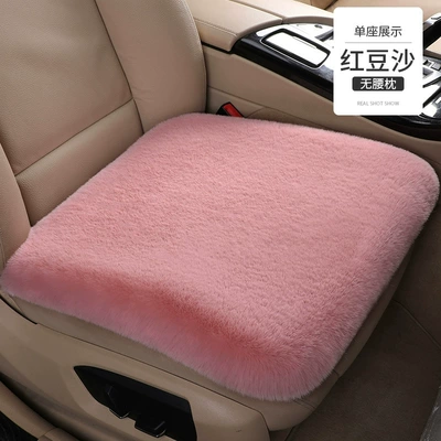 Wool pad: Waist Car Cushion Non-slip Small - elegant-purple-single-square-pad
