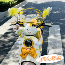 9�綯��װ��F90/E100�糵С�������ȫ���쵲�����Ӿ�