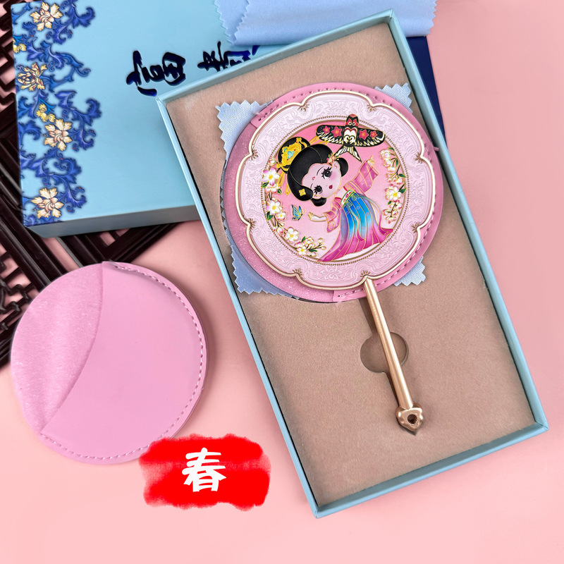 金属製ハンドヘルドミラー、中国風の文化的で創造的な高品質ギフトボックス、小さなミラー、旅行用ポータブル化粧鏡、お土産ギフト|undefined