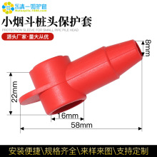 厂家现货 硅胶烟斗护套 硅橡胶耐高温烟斗套 线束保护盖帽