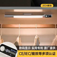 国境を越えた知能人体誘導灯長条磁気吸引充電led灯棚付き酒倉たんす自己接着灯条