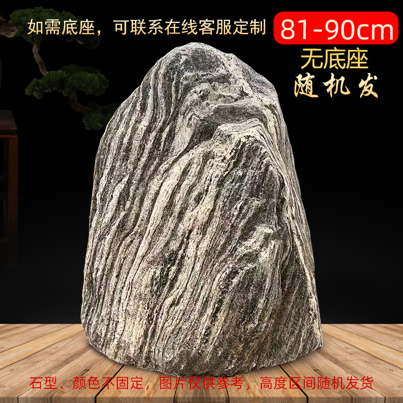 泰山石敢当原石招财补角客厅靠山石家居室内泰山石头摆件|undefined