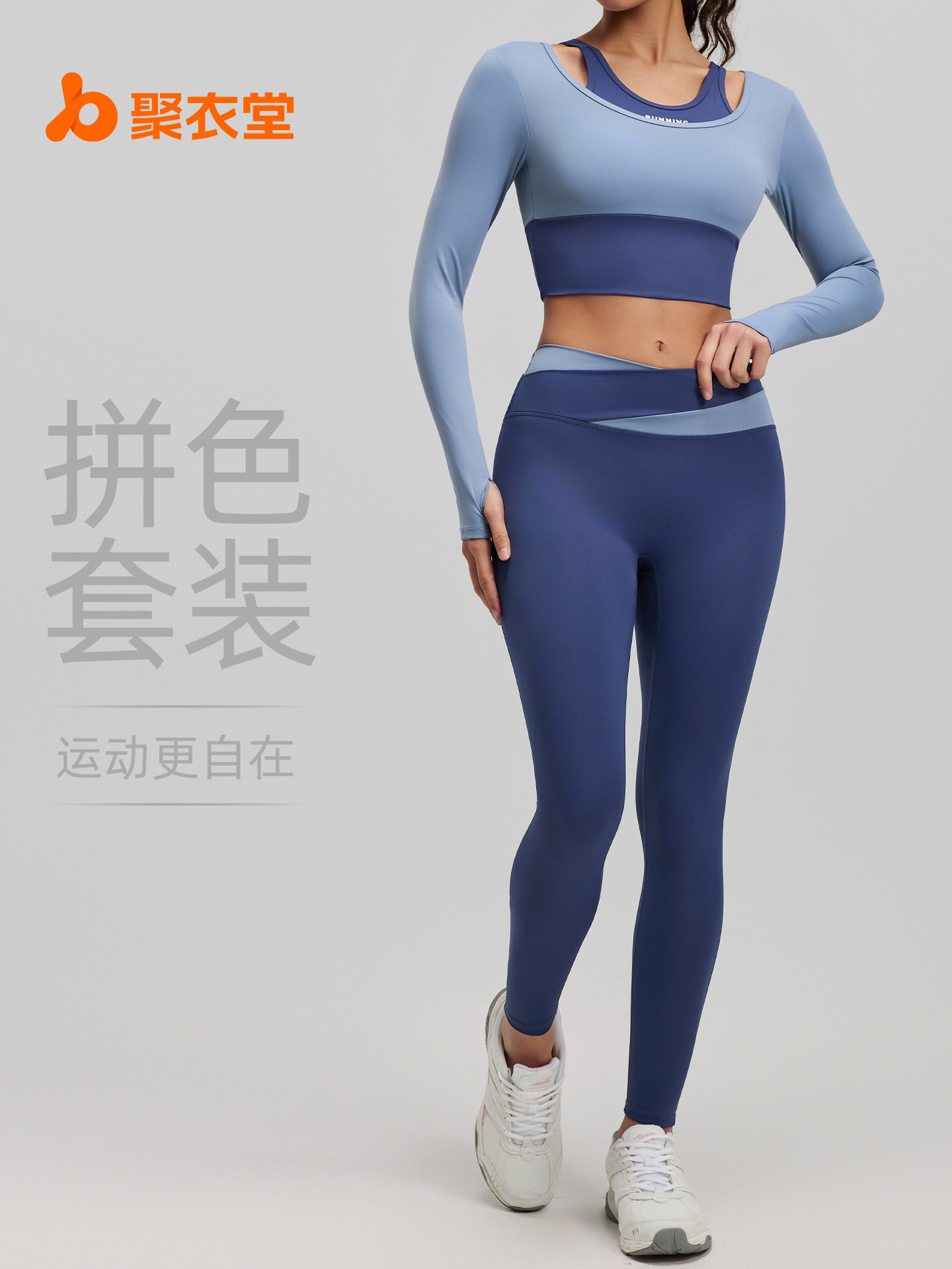 Juyitang primavera y otoño falso traje de ropa de yoga de dos piezas sujetador gratis traje deportivo entrenamiento general ropa de fitness