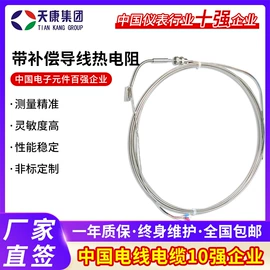 压力表;热电偶;热电阻