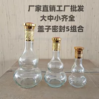 Украшение для новоселья, богатые украшения для бутылок с зерном, подарки для церемонии переезда, принадлежности для переезда в новый дом.