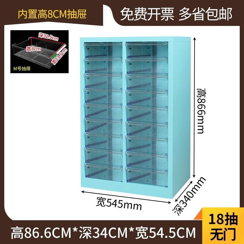 셀 18개(칸막이와 접착 메모지 중 하나 선택)