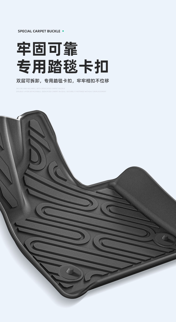 Car Floor Mats for Smart #5 2024 Waterproof TPE Trunk Mat