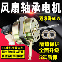 ͨ����L��늄әC����u�^�����̨�ȼ����p�S�НL���R�_60W���~