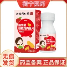 �Ͼ�ͬ����������ɽ��u�Ƚ�Ƭ��Ƭ�ǹٷ���Ʒ ��̱��� һ�����l