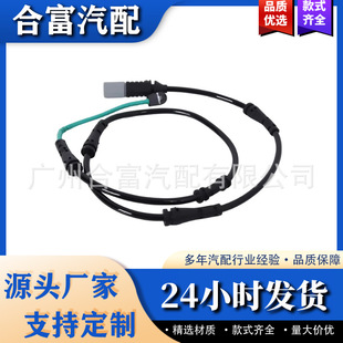 Suitable for Bmw Left and Right Front and Rear Brake Pad Wear 34356791958 34356791962 Sensor