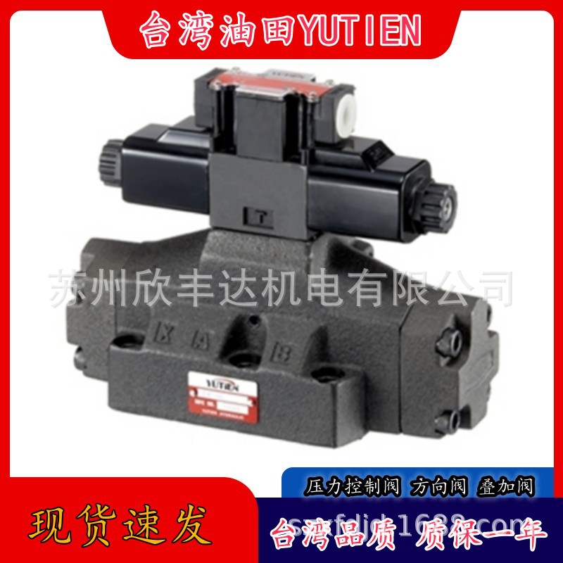 油田YITIEN换向阀DP-10-3C2DP-10-3C3DP-10-2B2DP-06-2B2国标认证