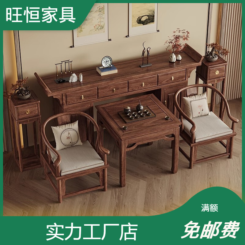 New Chinese-Style Solid Wood Offering Table, Household Altar, Six-Piece Set for the Main Hall, Incense Burner, Entrance Cabinet, Living Room, Eight Immortals Table, Shrine