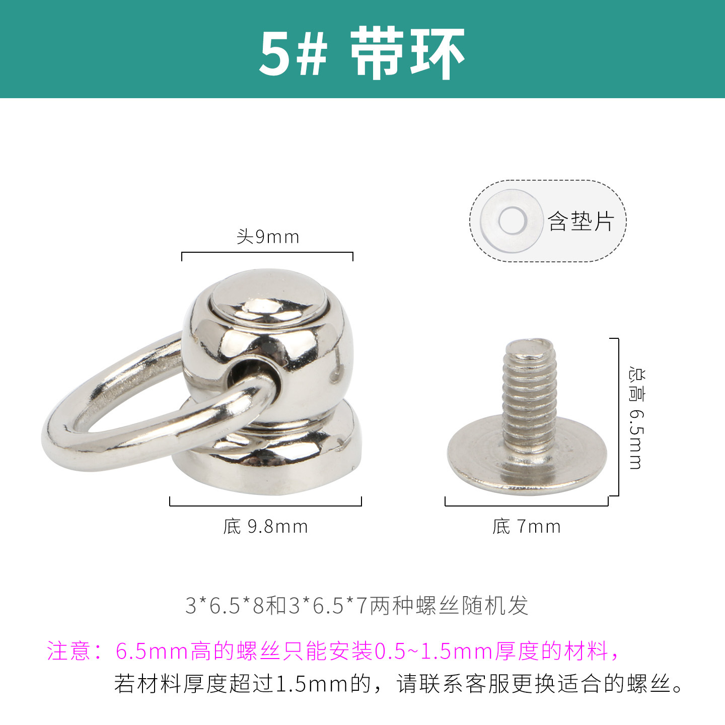Al por mayor con anillo Heshang cabeza pezón de uñas caja del teléfono equipaje bolsa bricolaje hardware hebilla oreja colgando accesorios tornillo Accesorios