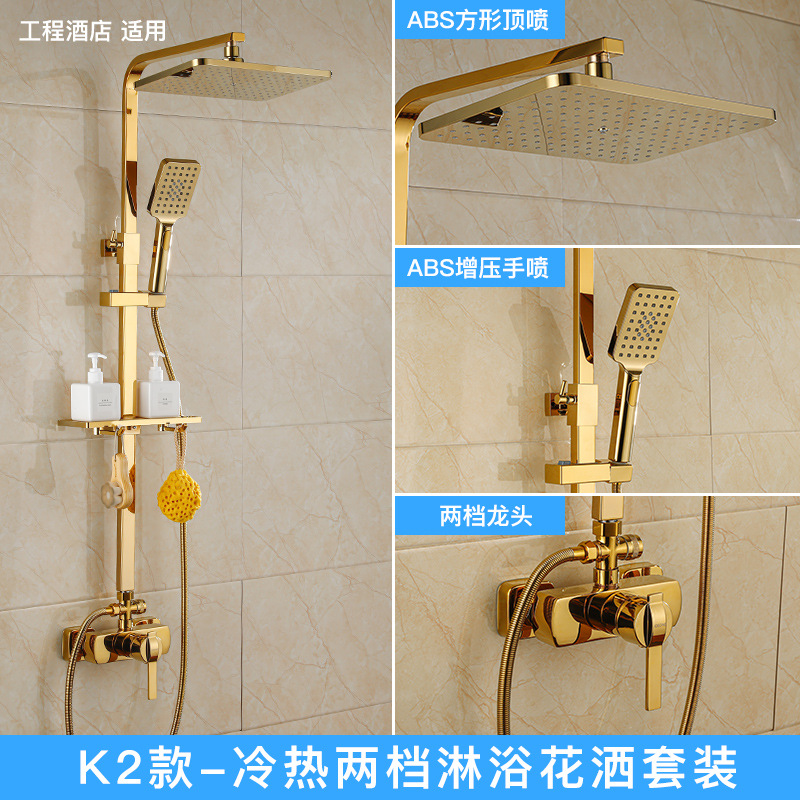 Decoración del hogar cobre dorado ducha de agua fría y caliente boquilla de refuerzo baño pantalla digital inteligente ducha de temperatura constante conjunto