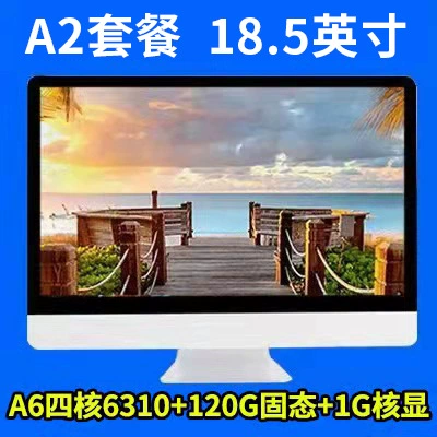 Все-в-одном компьютер, Core i5-12400 (есть варианты i3/i5/i7), 23–27" сенсорный/настенный, 8–16 ГБ, SSD 256–512 ГБ