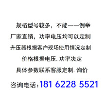 350v360v380v׃415v늽400kw200/300kva