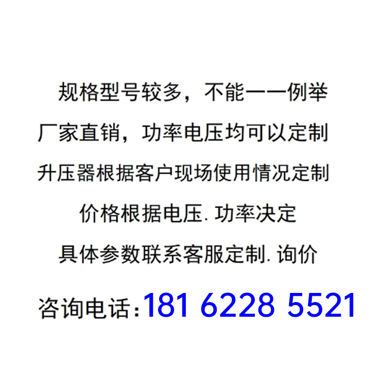 350v360v升380v升压变压器415v三相电降压增压器400kw200/300kva