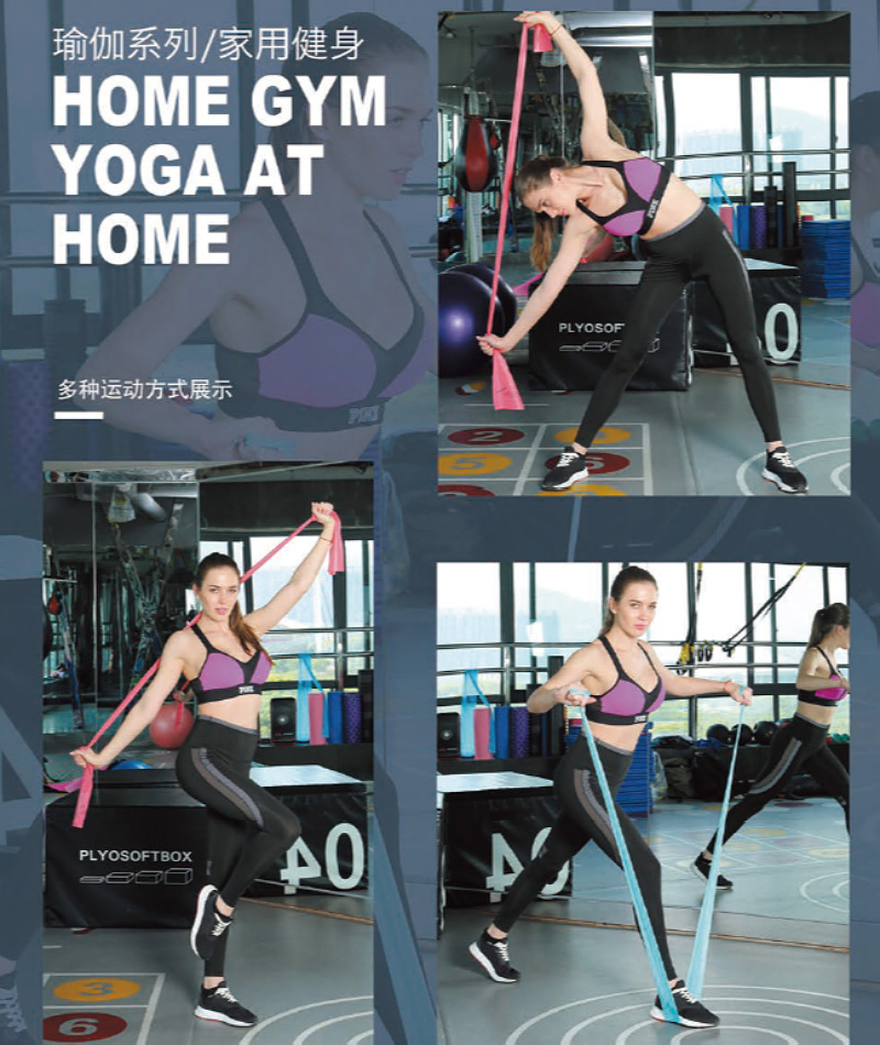 瑜伽健身弹力带 2