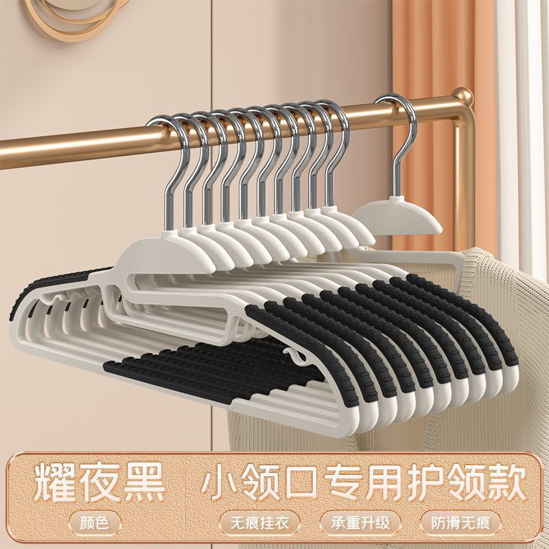 高颜値滑り止め无痕洋服挂けハンガービニール物干し干湿収纳整理师肩角防止フック回転|undefined