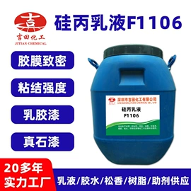 其他合成树脂;其他天然树脂;其他乳液