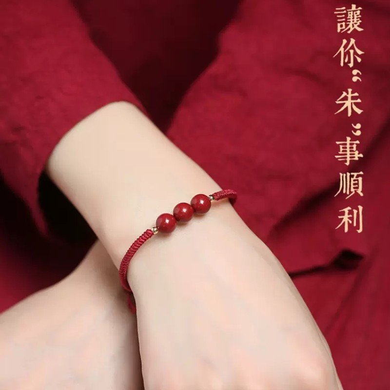 手工編織天然紫金硃砂紅繩手鍊本命年圓珠子紅色手繩男女情侶禮物