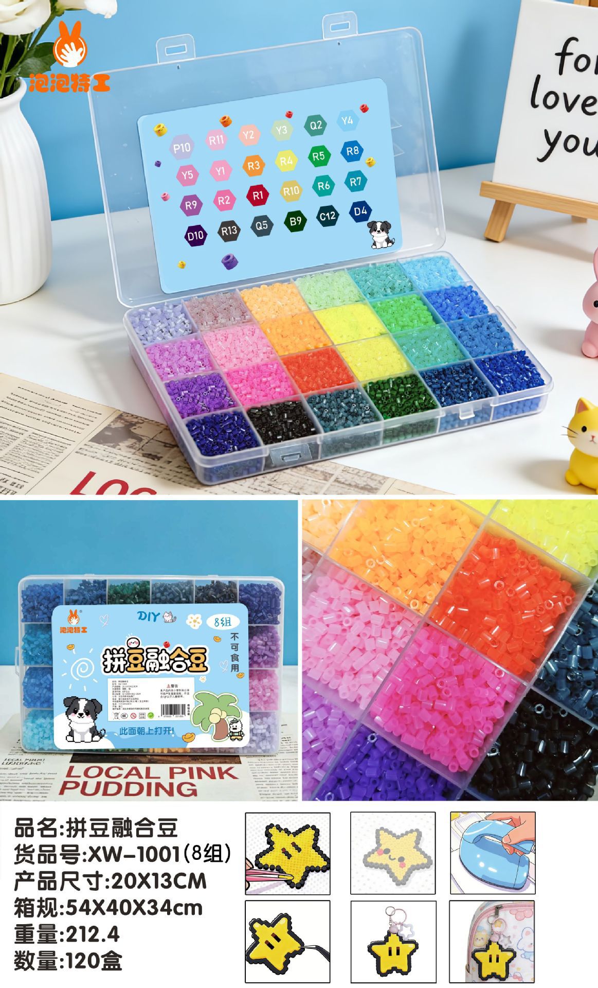Modelo B 24 frijoles de colores (sin regalos en una sola caja)