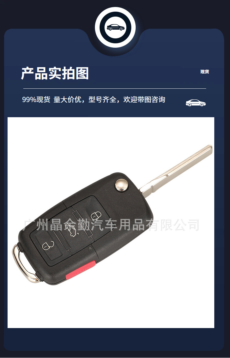 1J0959753T is suitable for 4-key Volkswagen folding remote control car key 315mhz frequency ID48 chip