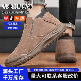 男式运动单鞋;男式休闲单鞋;男式棉鞋