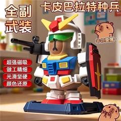 跨境卡皮巴拉磁吸拼装模型公仔手办游戏特种兵摆件3D打印儿童玩具