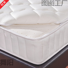 �m�ô��|2��x2��2�p��2000&times;2200����1.8*2.2�󴲉|�ӏ���ϯ��˼