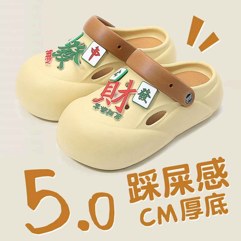 Сделай удачу, обувь для женщин DIY толстая подошва, чтобы наступить на фекалии EVA мода на открытом воздухе носить холодные тапочки, персонализированные пары внешней торговли через границу