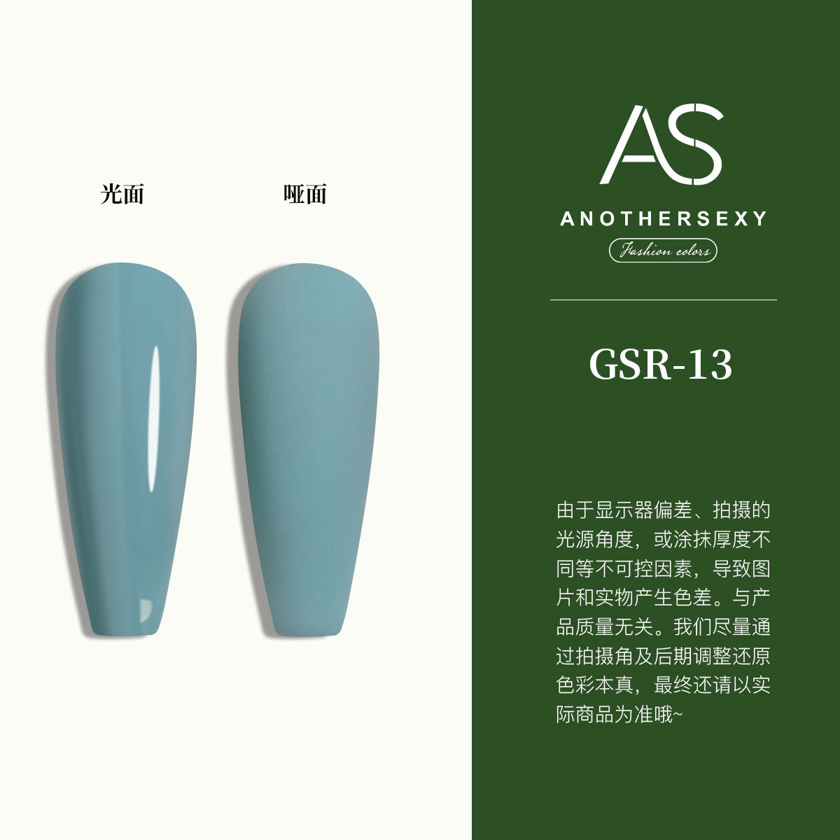 COMO botella verde-verde GSR-13