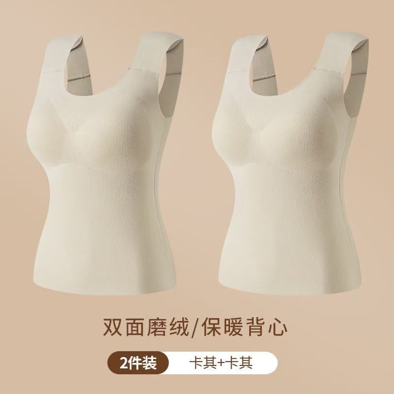 秋冬磨毛加绒直角肩背心高弹无痕3D立体带胸垫德绒垫肩保暖内衣女|undefined