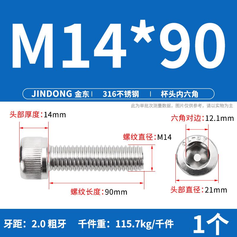 316 ステンレス鋼六角穴付きネジ延長ネジ円筒ネジカップヘッドボルト M4M8M10M12M16|undefined