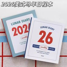 美式indigo马年2026日程本学生简约复古横线记事手账本ins笔记本