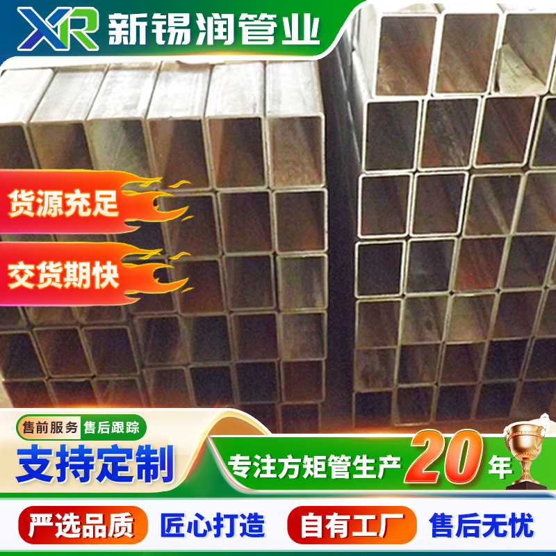 现货供应S355NLH挤压方管 无锡供应各款方管异型管 量大从优