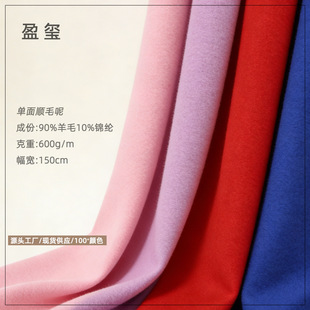 Դ�^���S ����90��ë�ë�� 600g���ɱ�ůë���OӋ�����ϬF؛�ɘ�