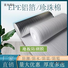 ��ľ�ذ��b�޷���Ĥ�����ޏͺ��XĤ�Ӻ��X�������|���õ�ů��̫��