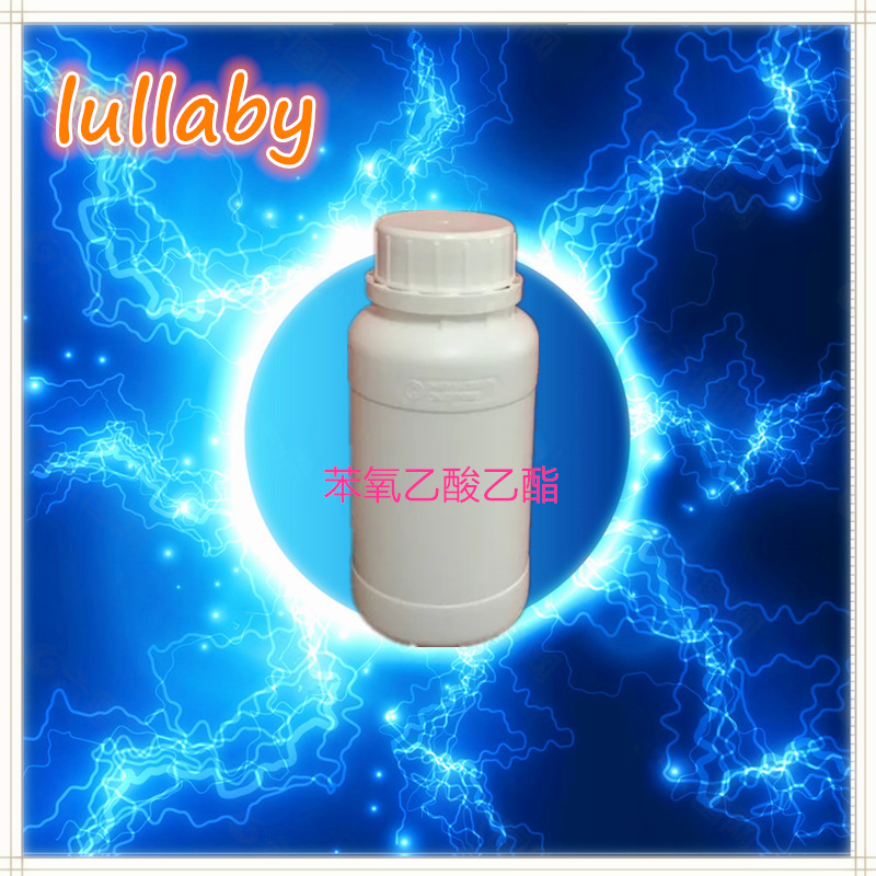 苯氧乙酸乙酯（苯氧基醋酸乙酯）2555-49-9 拉那白 值得信赖